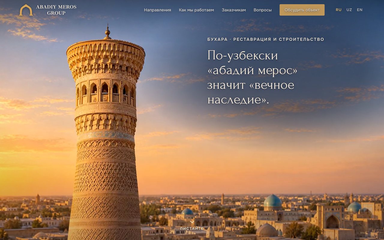 Abadiy Meros Group, Construction company website